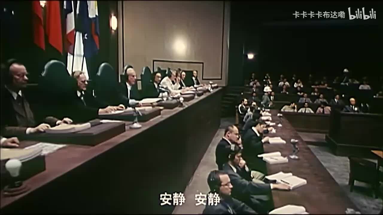 东京审判7
