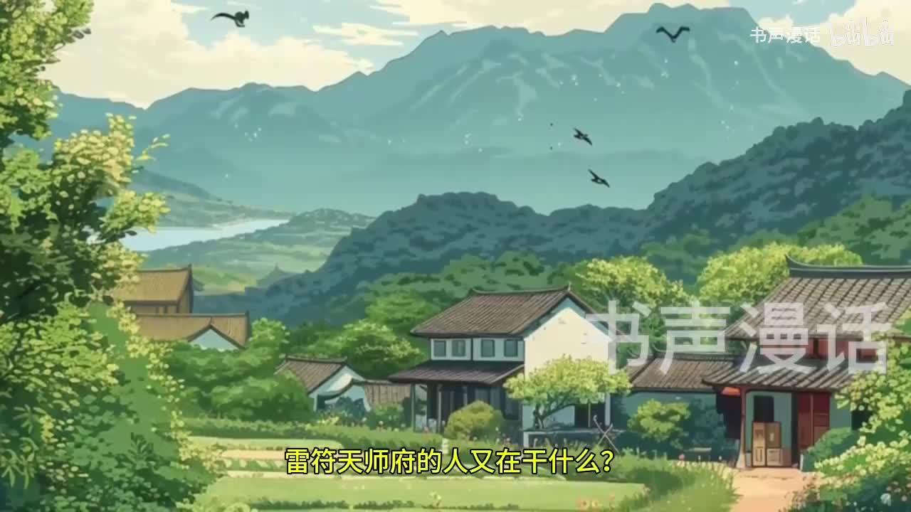 p2《心心降临》