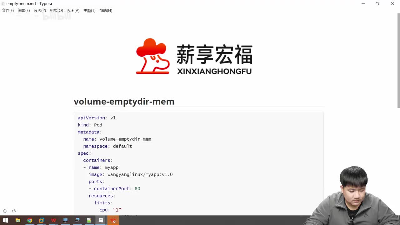 第七章.k8s存储-volume 2