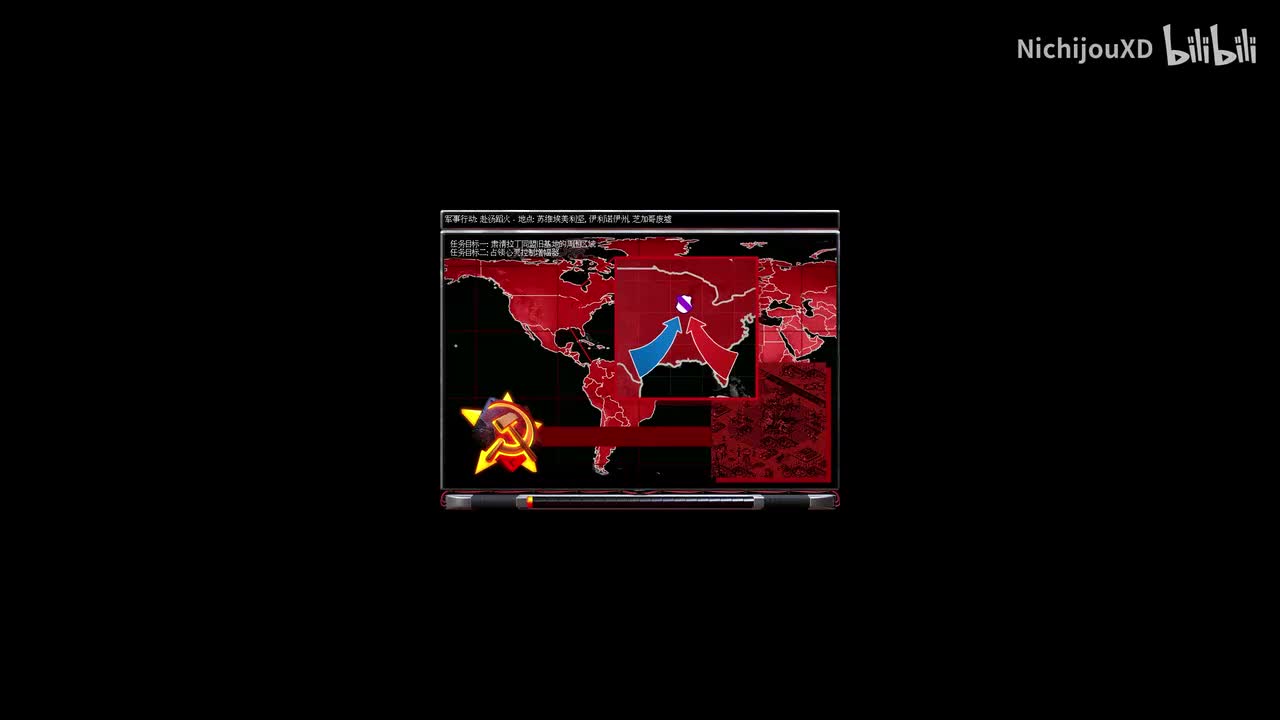 苏联 第二幕 第四关：赴汤蹈火