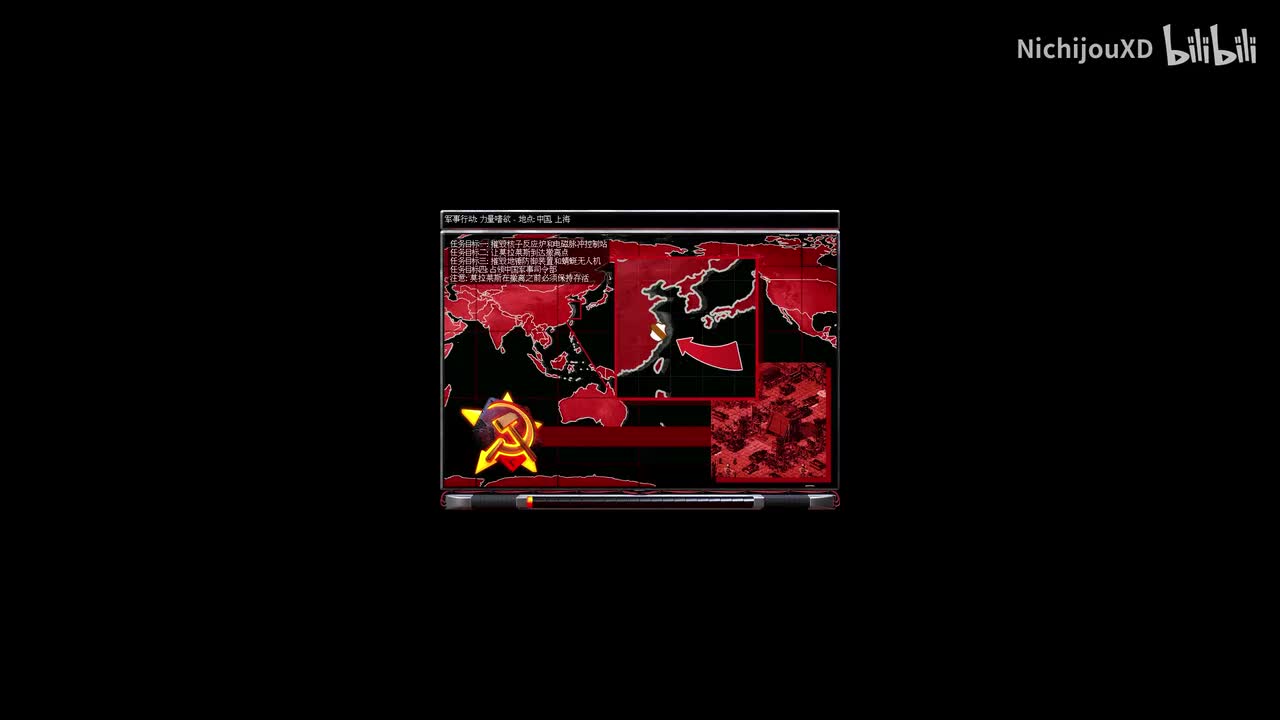 苏联 第二幕 第七关：力量嗜欲