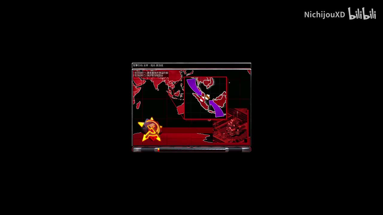 苏联 第二幕 第五关：主宰