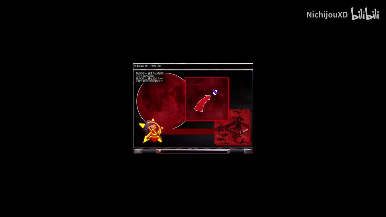 苏联 第二幕 第十关：地出