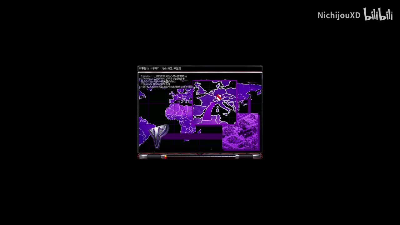 尤里 第二幕 第四关：十字路口