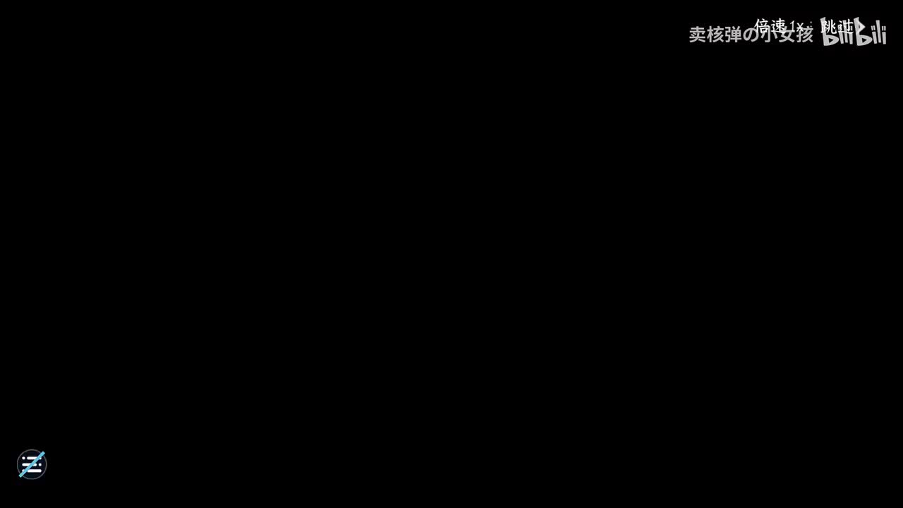 序章：良夜笙歌何处