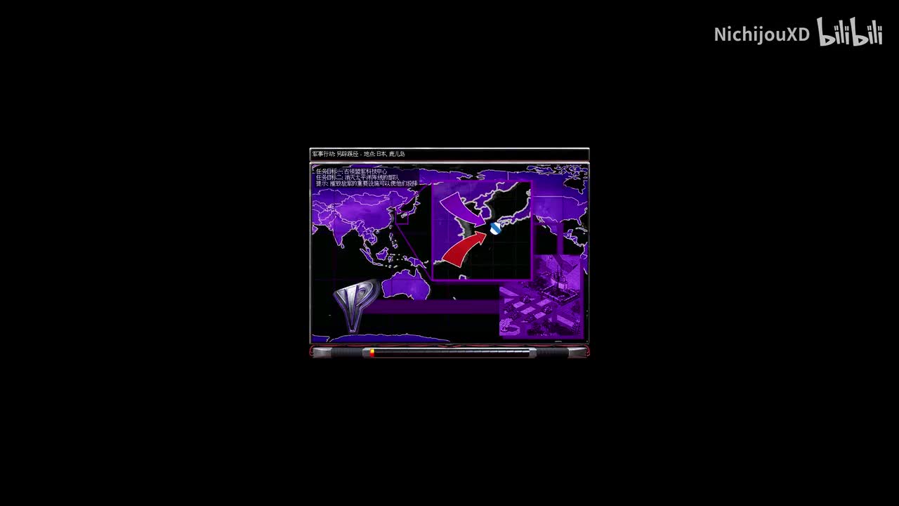 尤里 第一幕 第七关：另辟蹊径