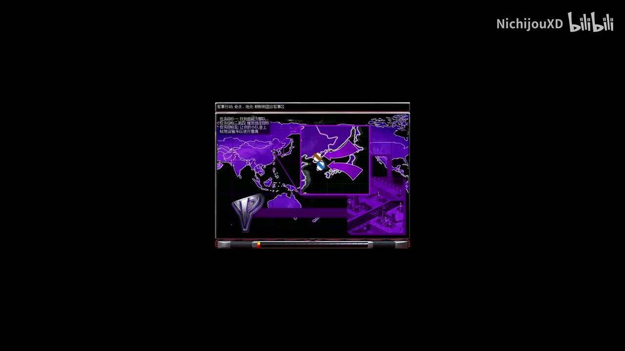 尤里 第一幕 第十一关：奇点