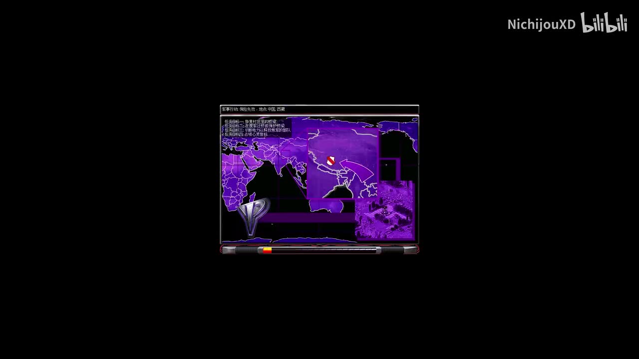 尤里 第一幕 第八关：保险失效