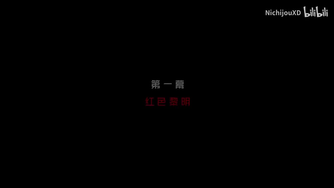 尤里 第一幕 第一关：和平守望者