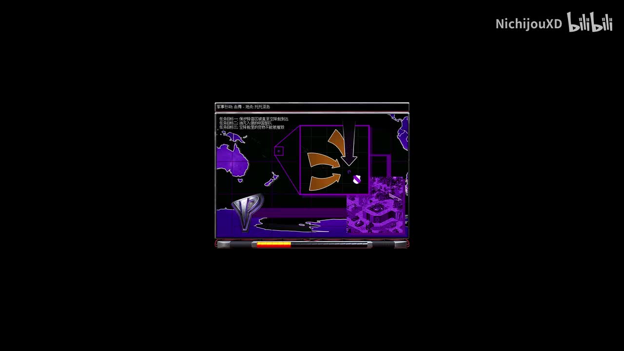 尤里 第二幕 第七关：血舞