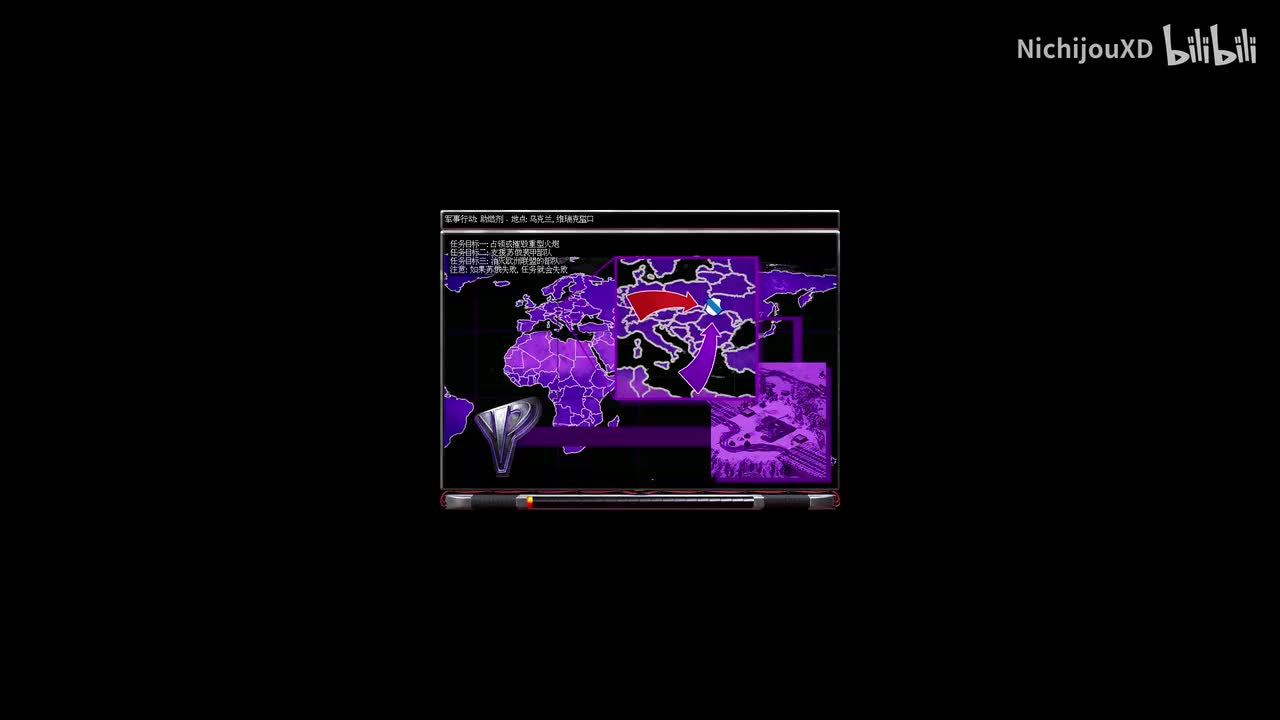 尤里 第一幕 第二关：助燃剂