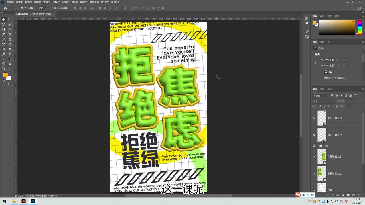 【Ai练习】拒绝焦虑