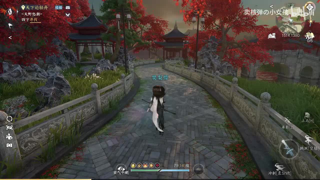 第二卷：东京十里梦华（下）