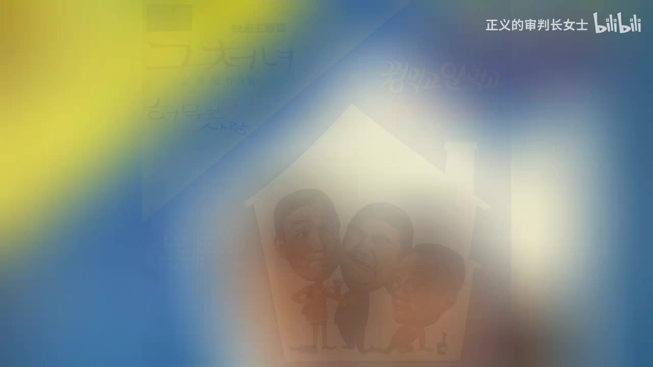 《那处女》吴基泽（1966年）