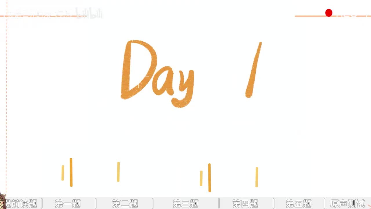 Day 29成都高三零诊卷（2025届）