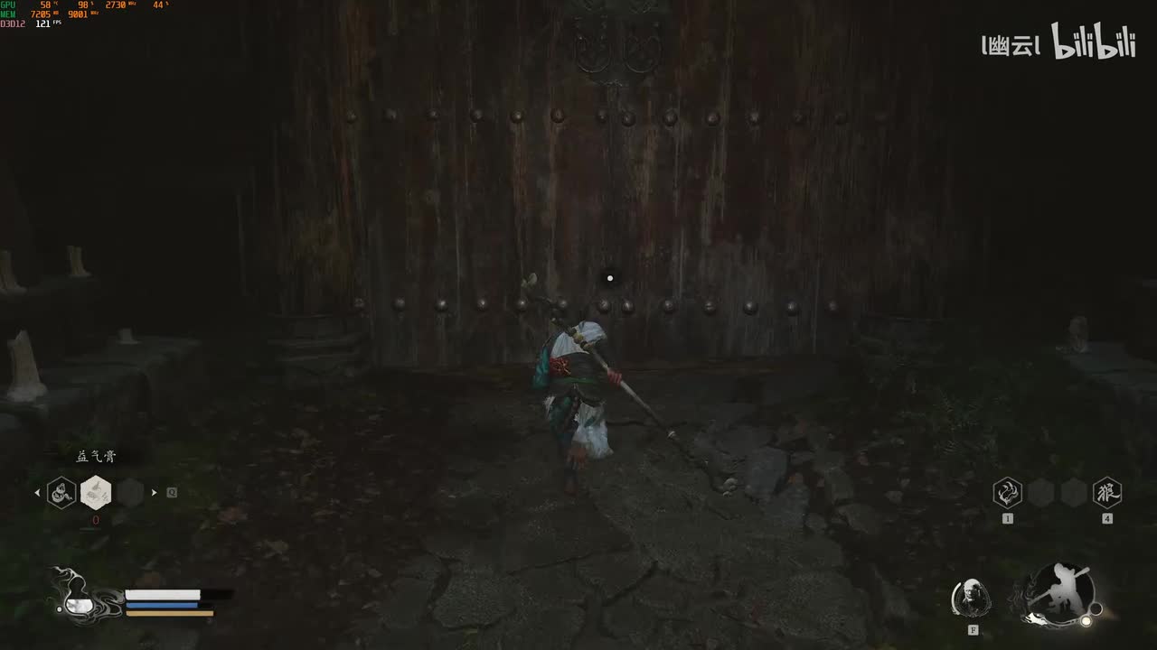 第一章 妖王 黑风大王