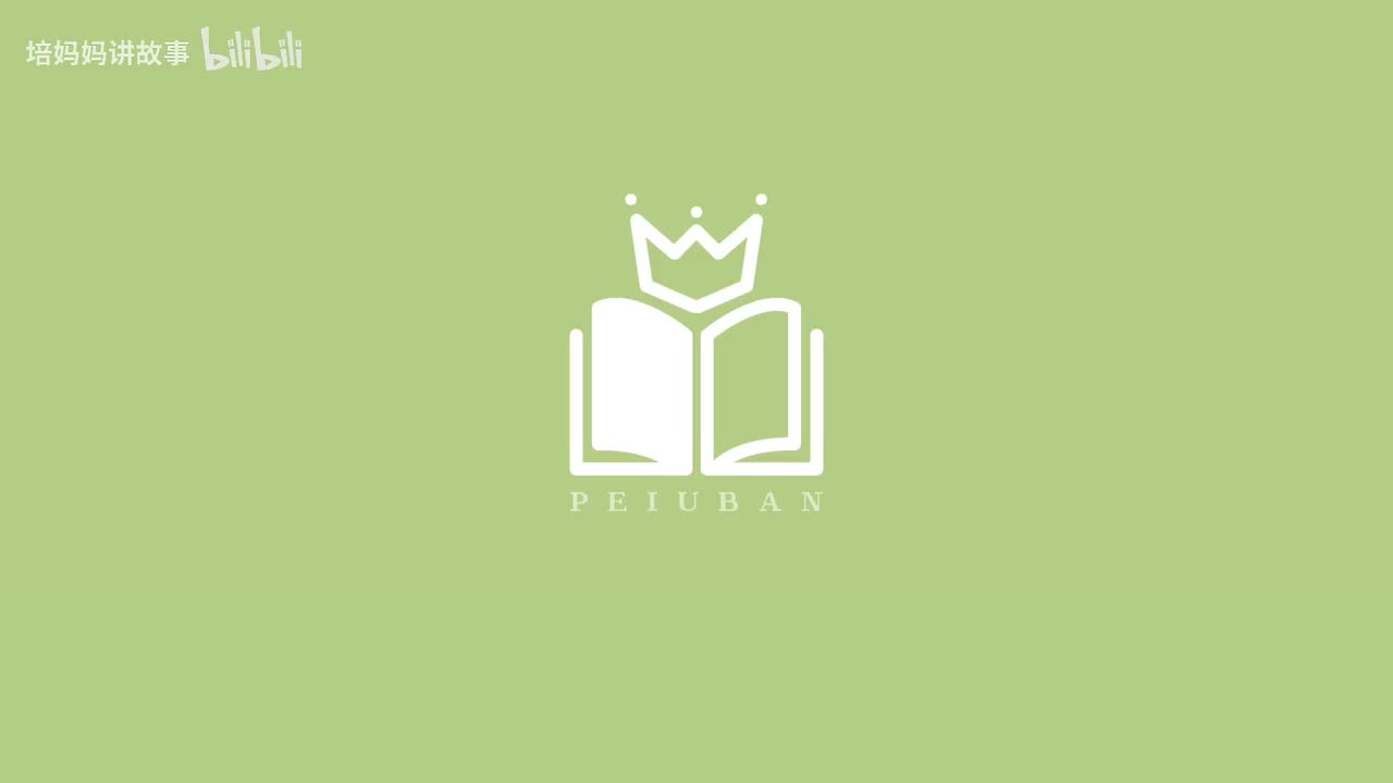 04-12 The Mouse and the Lion 老鼠和狮子