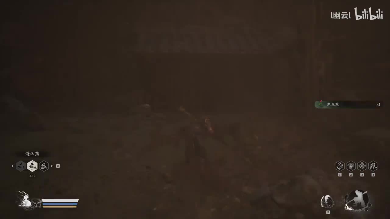 第二章 百目真人