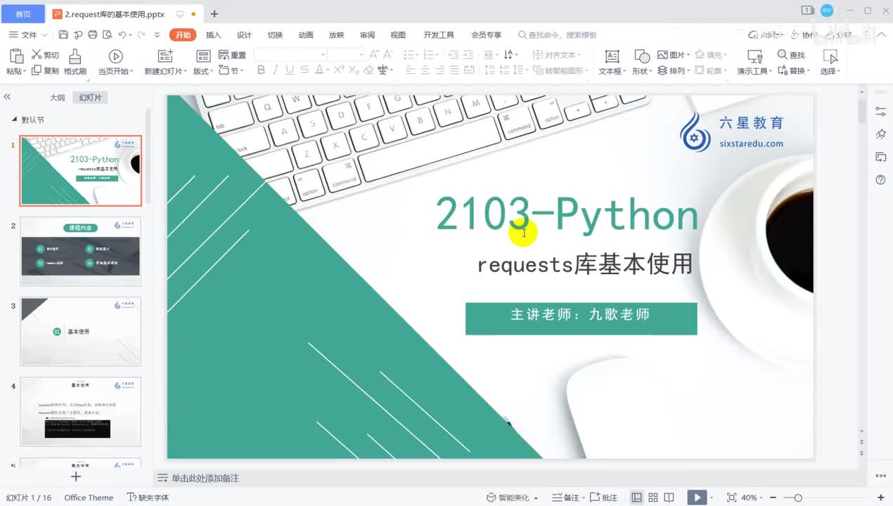 【网络爬虫】user-agent池的介绍