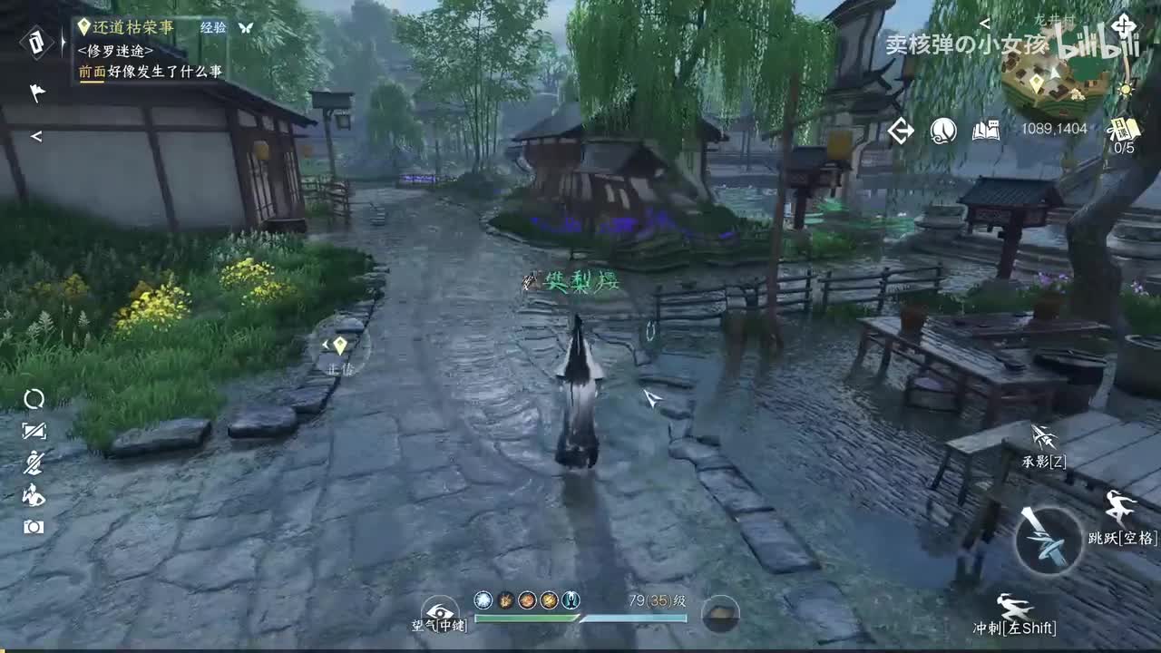 第四卷：江南风景不曾谙（下）