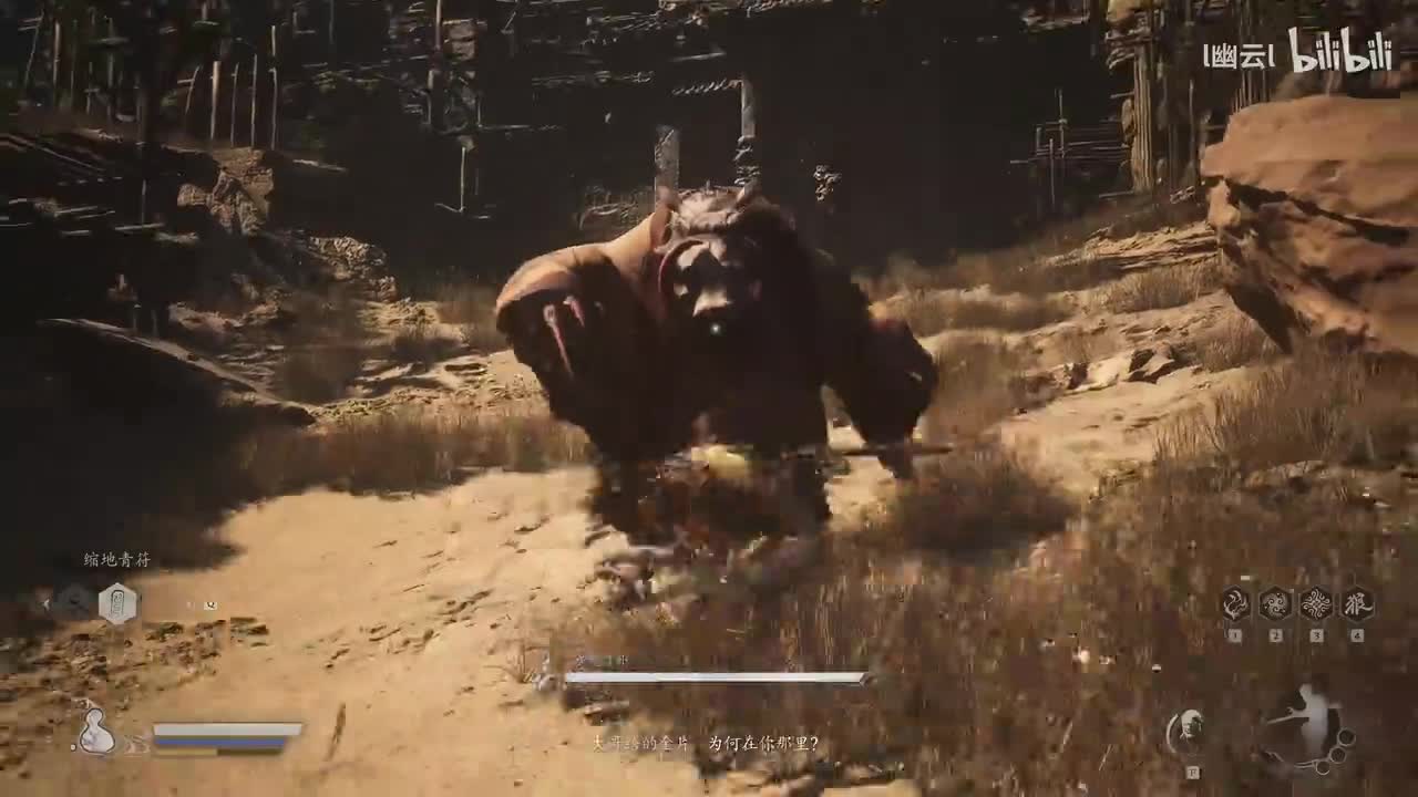 第二章 黄袍员外