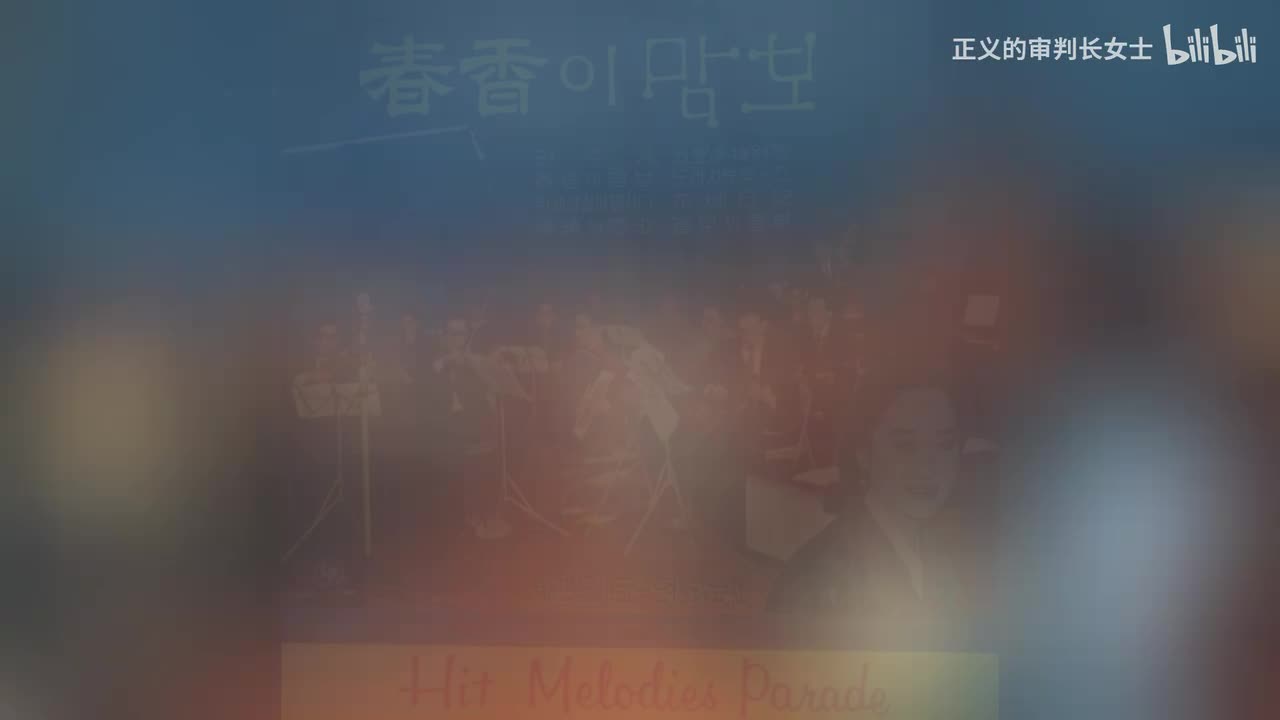 《孬夫和兴夫》金用万（1958年1960年代音源相同）