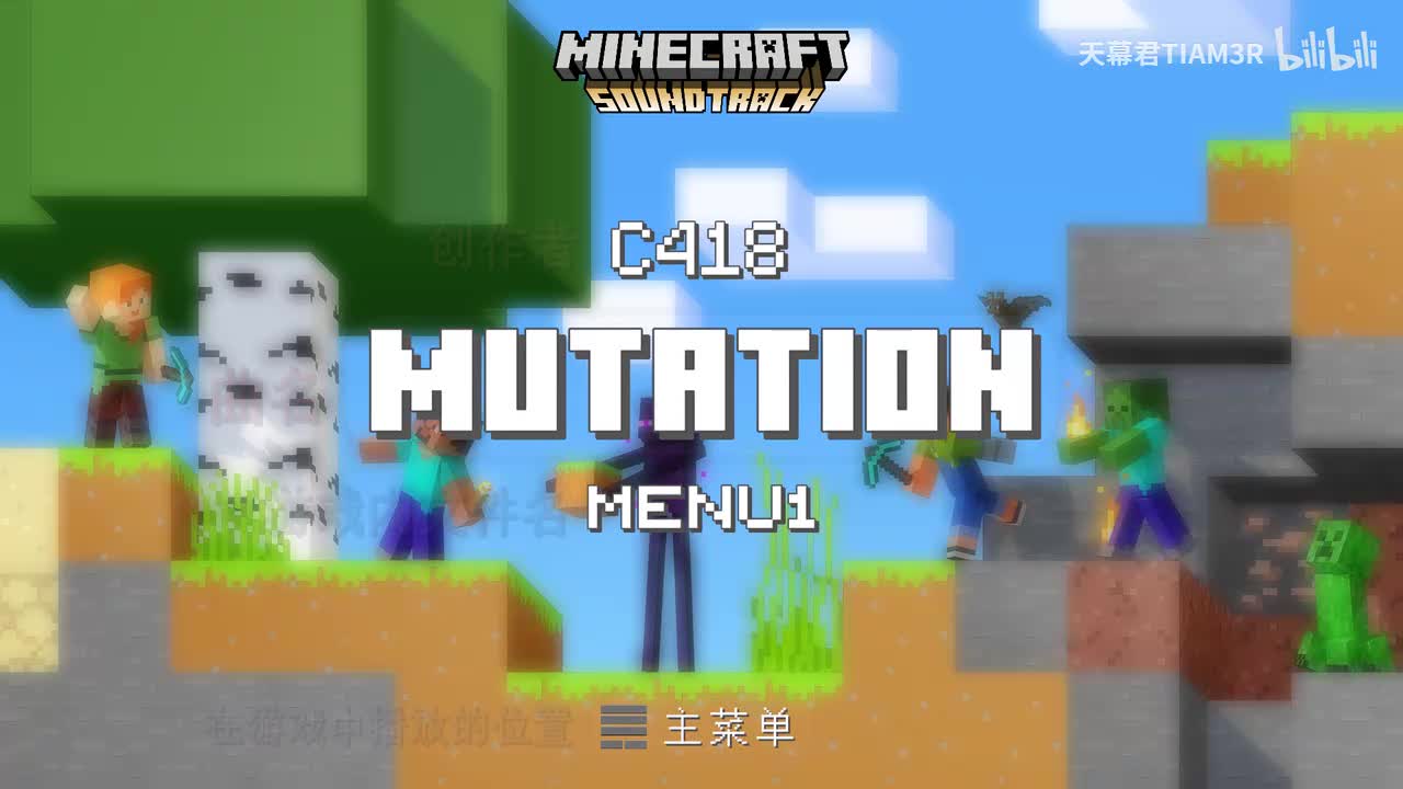 Mutation