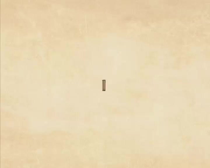 【爱上古诗】登幽州台歌——陈子昂_高清 720P16.