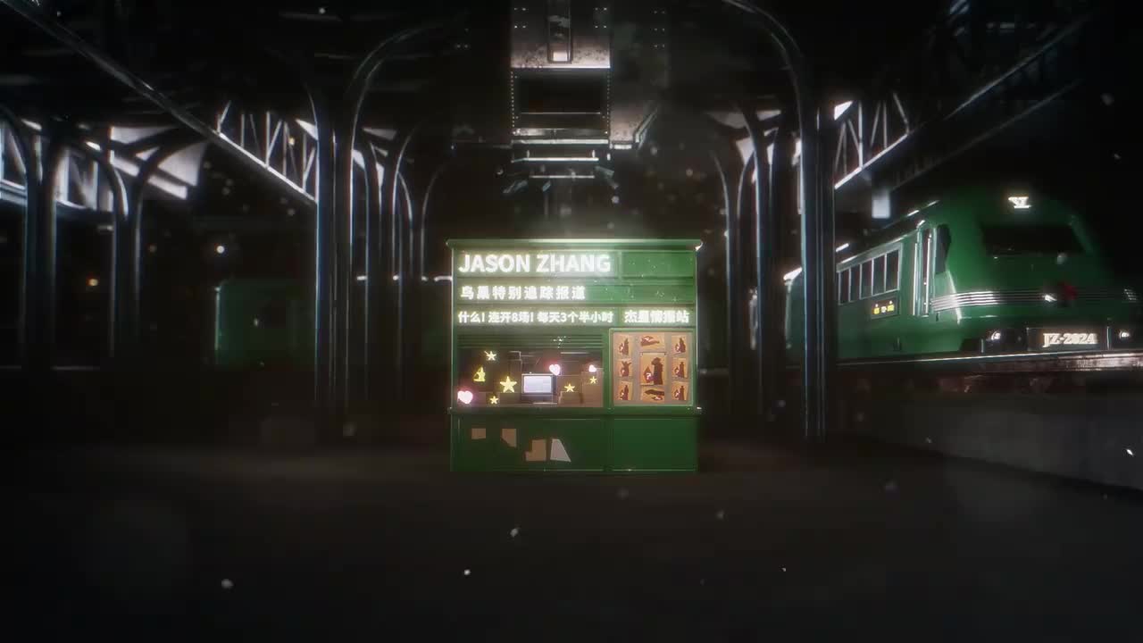 北京鸟巢第8天-宜启程