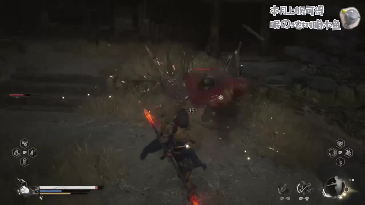 08月23日20点49分-专属戳棍享受者（带弹幕版）