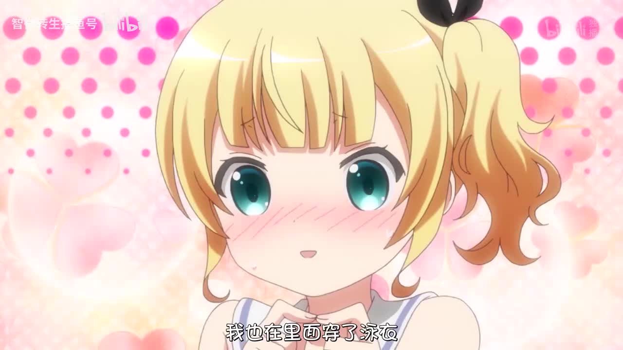 第11话 星尘·水舞__Sub_02.00