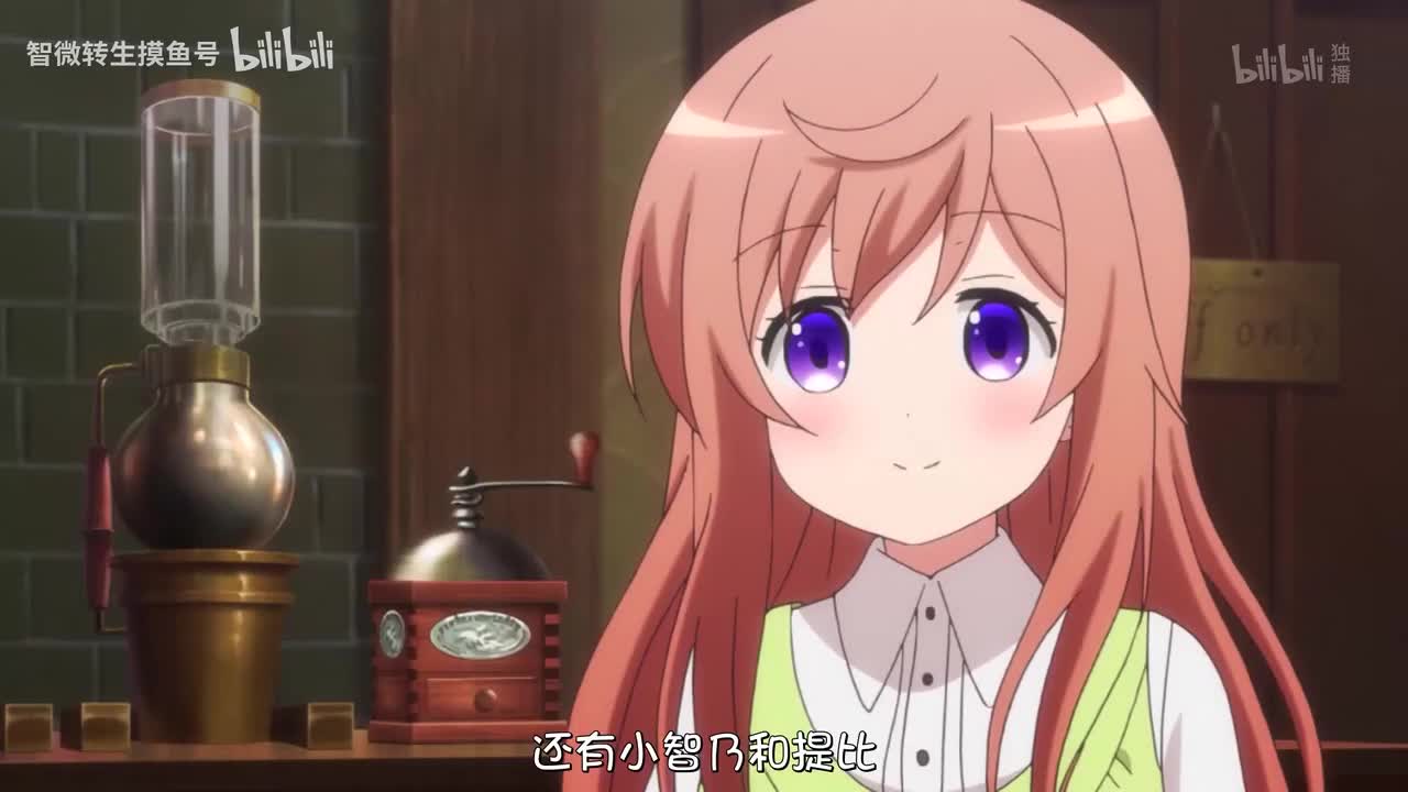 第5话 一口品出普通的软软糯糯__Sub_02.00