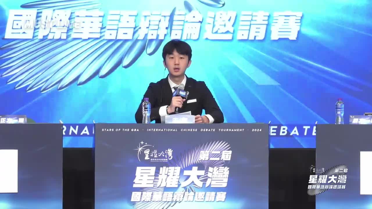 初賽 E2 中山大學 VS E3 中國人民公安大學