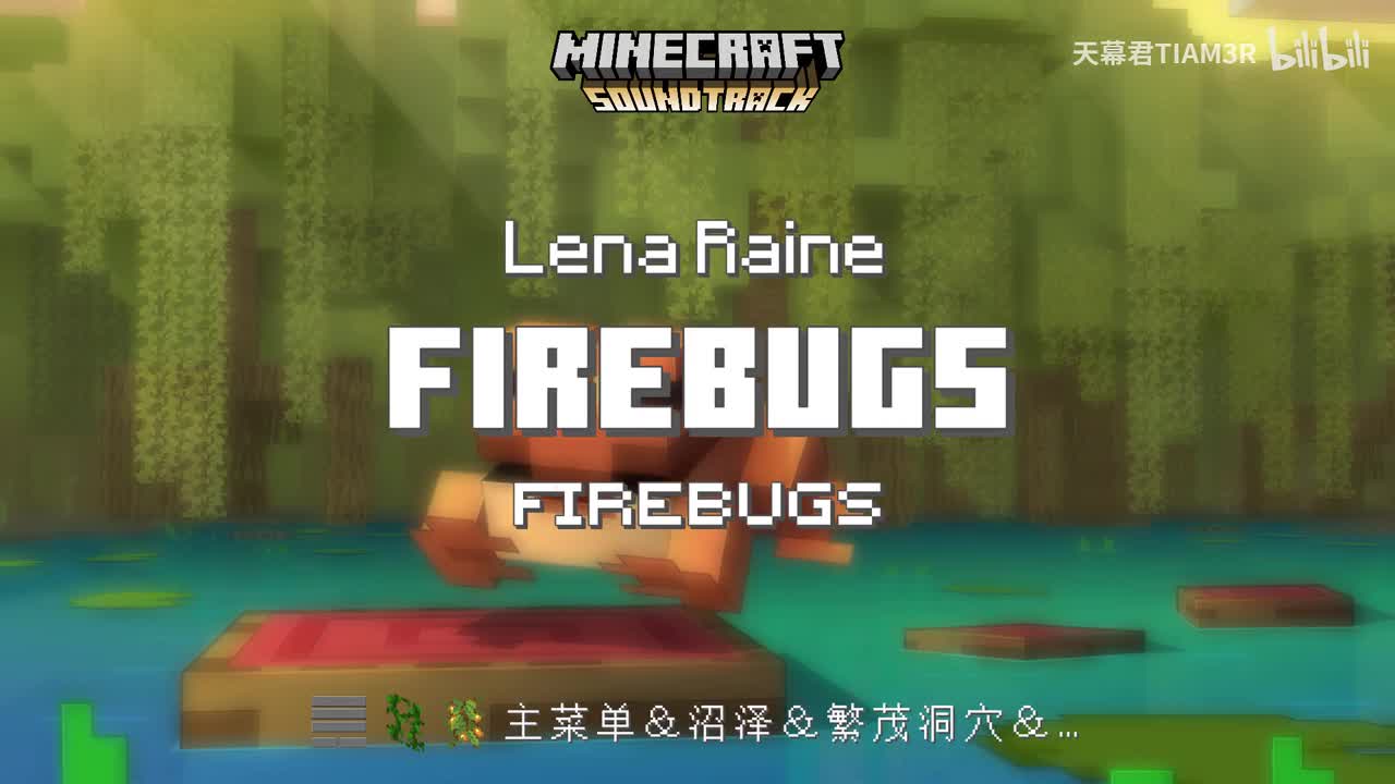 Firebugs