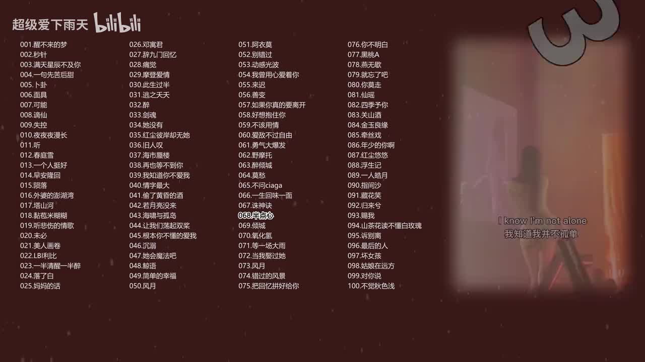 068.废博-半点心