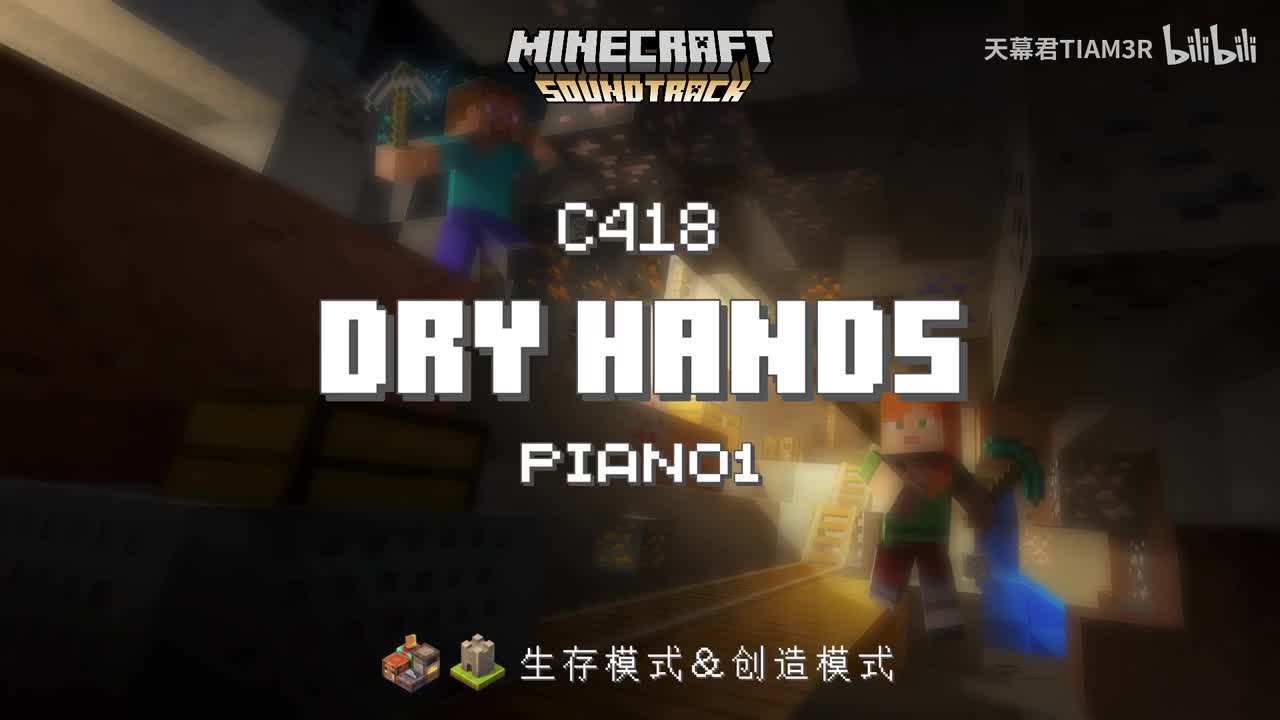 Dry Hands