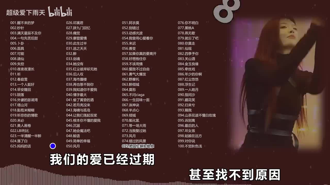 075.镜月物语-把回忆拼好给你