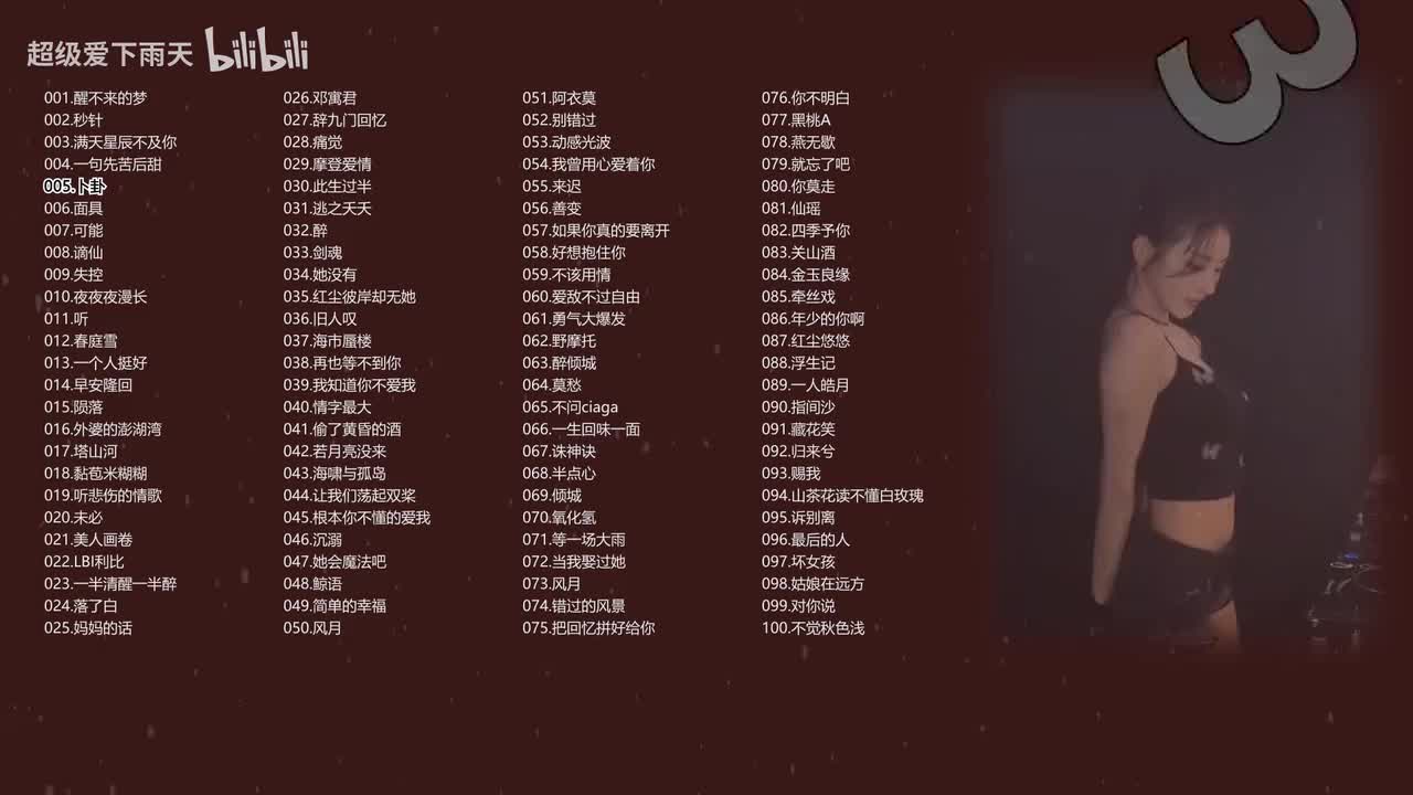 005.崔子格-卜卦