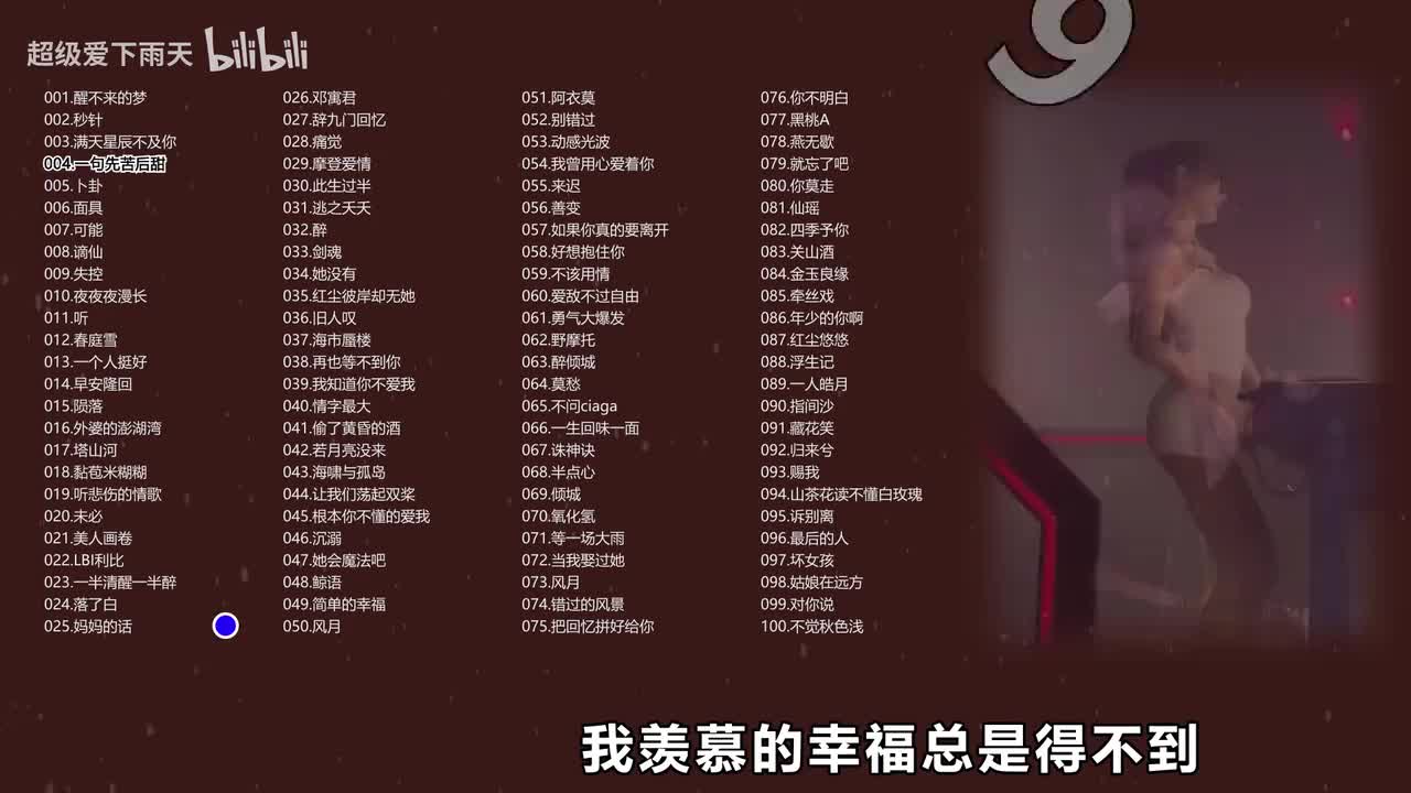 004.侯泽润-一句先苦后甜