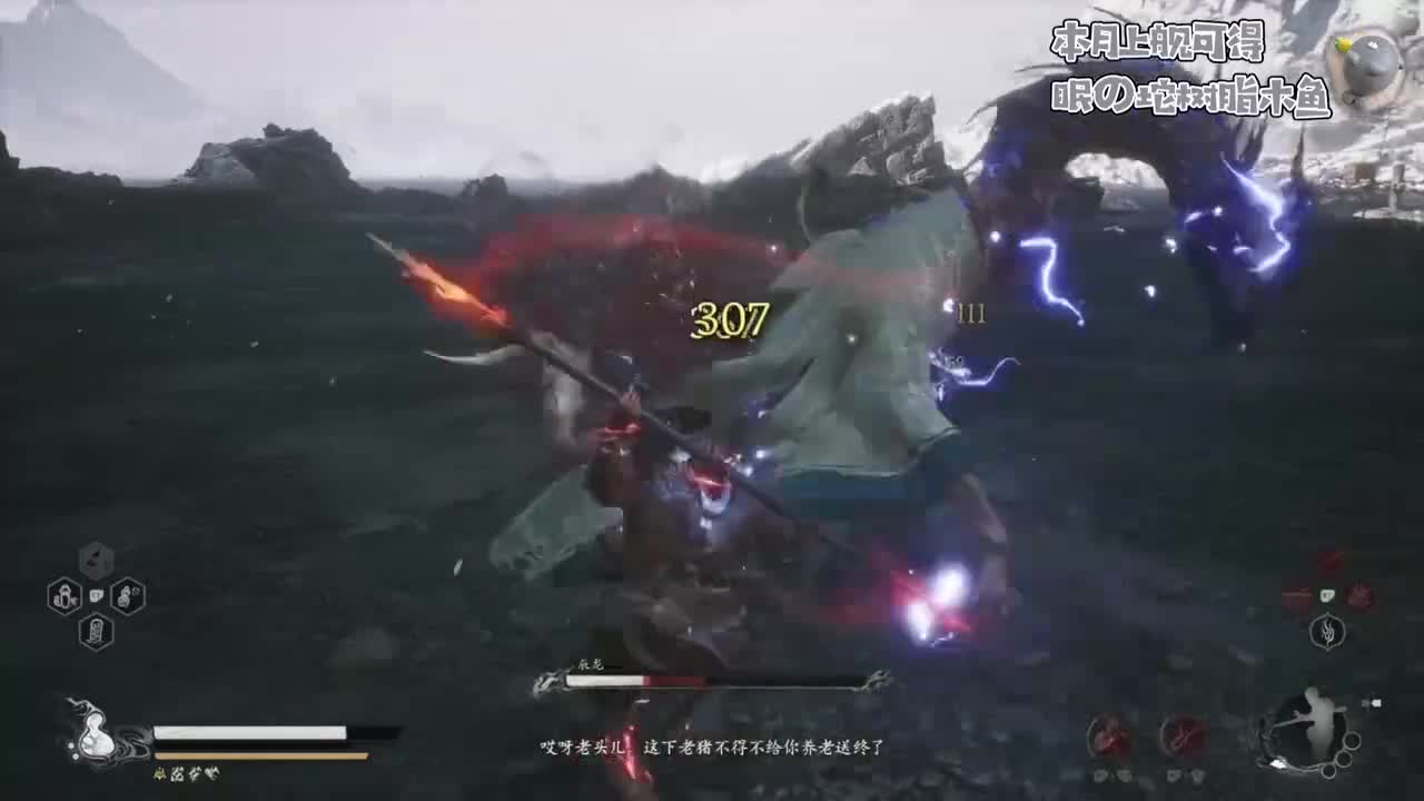 08月23日23点49分-专属戳棍享受者（带弹幕版）