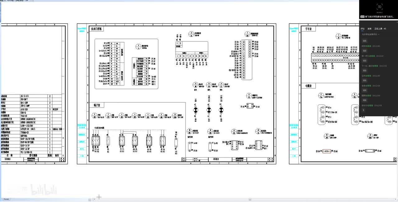 27关于KYN28柜进线柜二次原理图实物接线