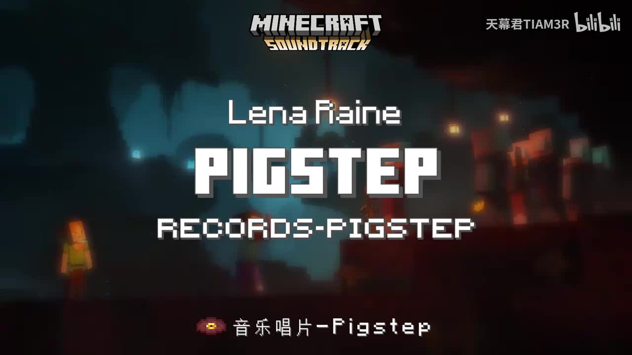 Pigstep