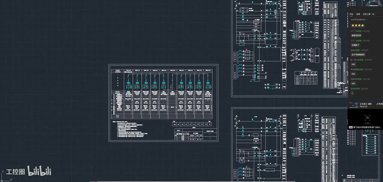 44中置柜整套图纸