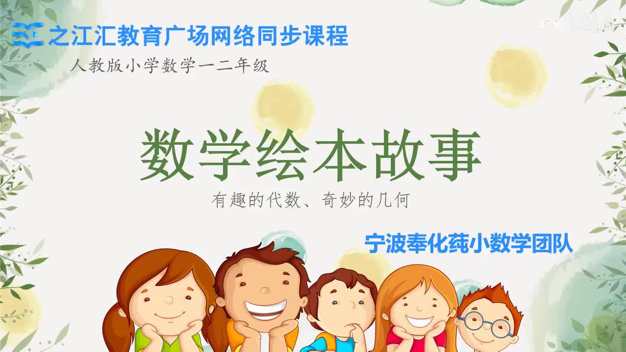 2.3数学家阿汤的苦恼（九九乘法表）