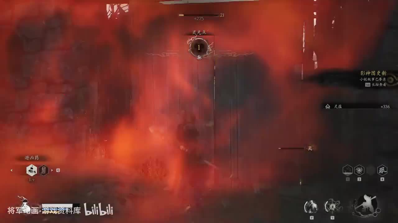 12 黑神话悟空 boss 沙国王父子 （第二章 黄风岭）