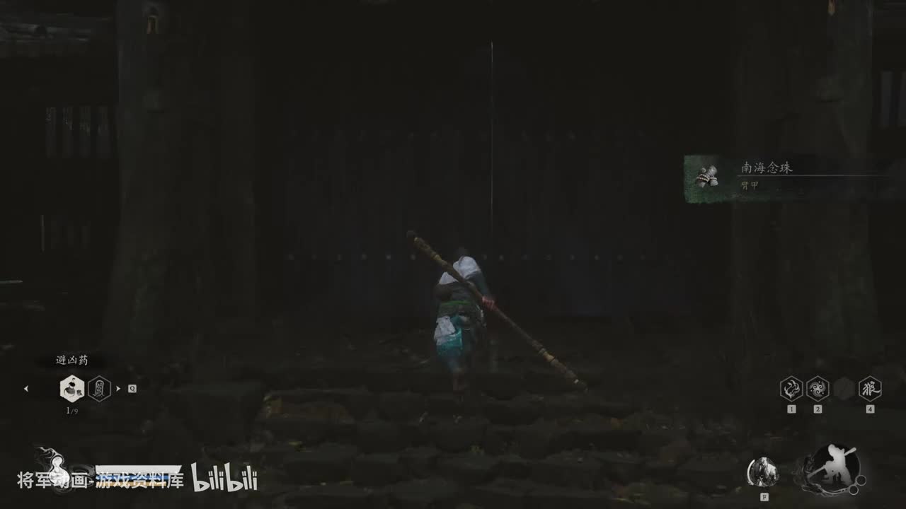 10 黑神话悟空 boss 金池长老 （第一章 黑风山）