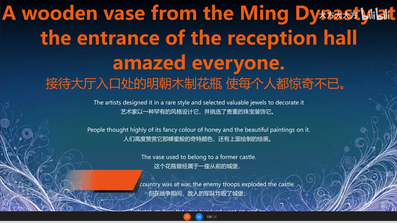 6.A Brave Maid 勇敢的女仆2