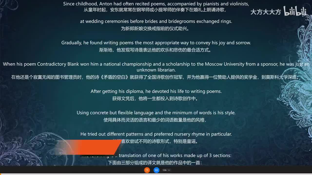 27.A Russian Poem俄国童谣