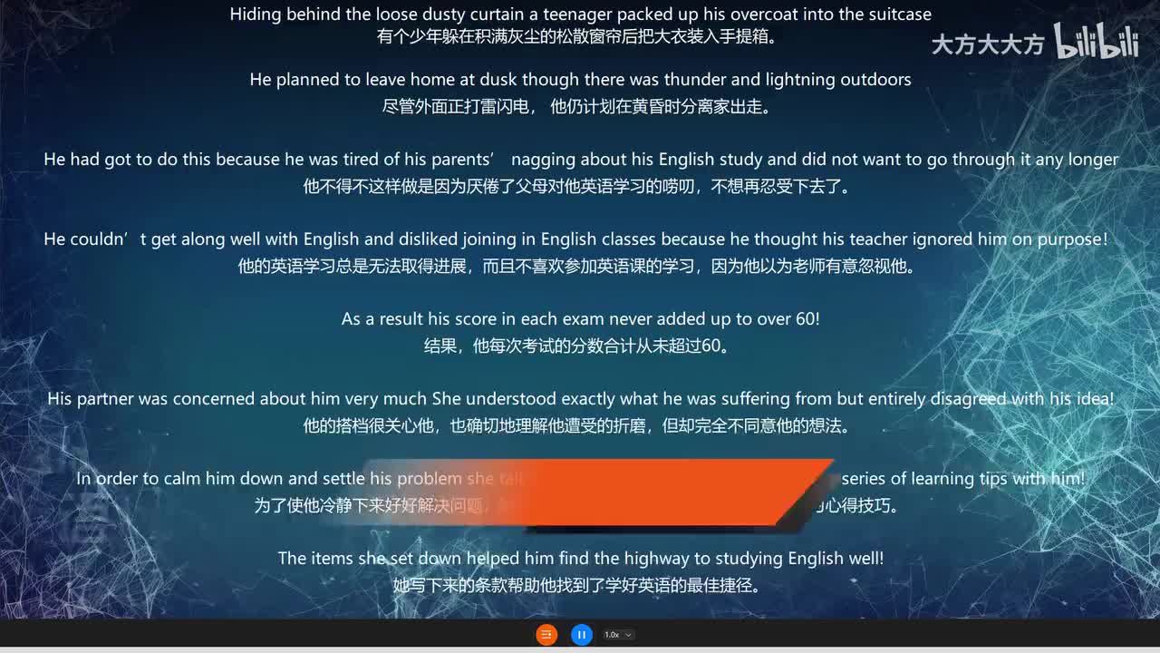 41.(篇外)Fall in Love with English 爱上英语