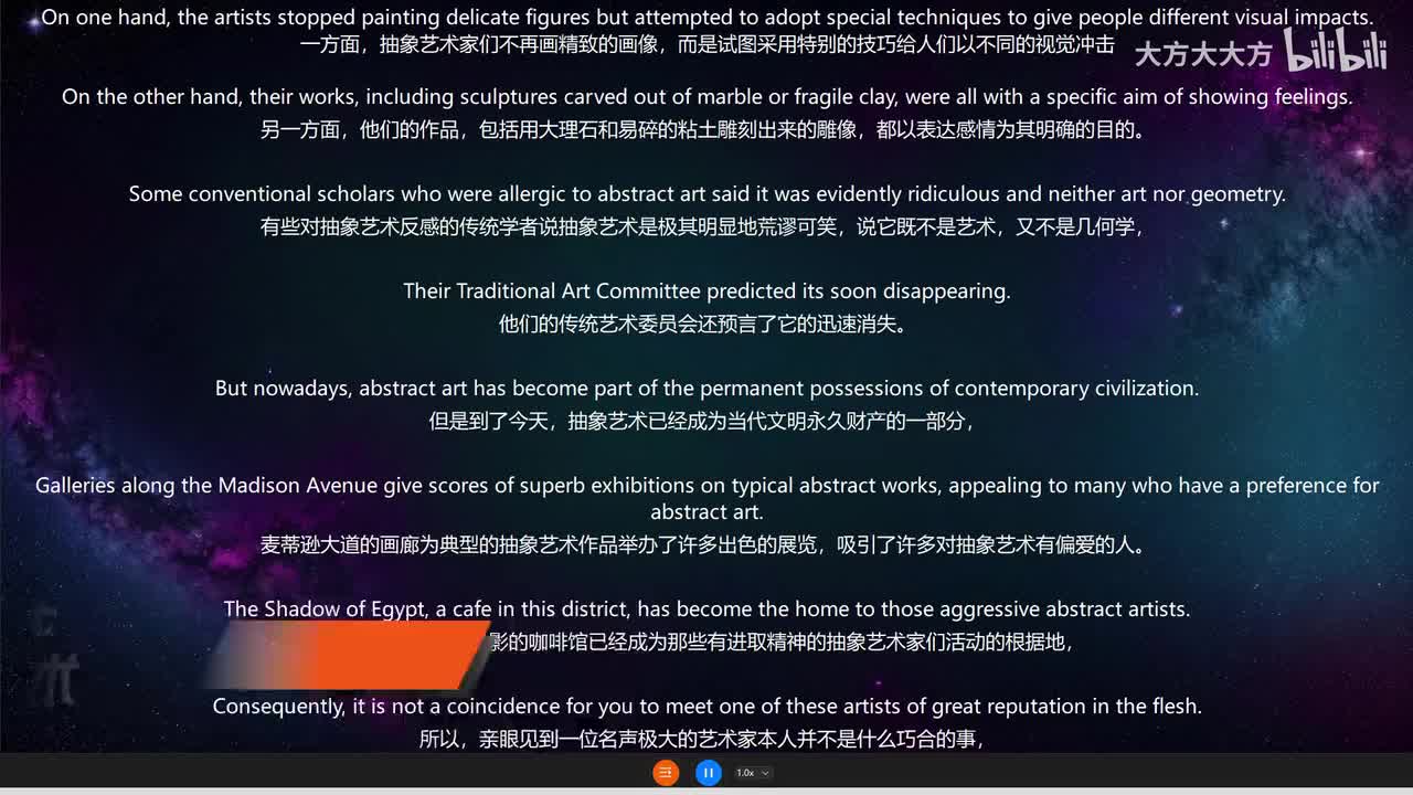 26.Abstract Art 抽象艺术